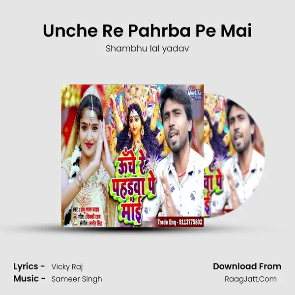 Unche Re Pahrba Pe Mai mp3 song