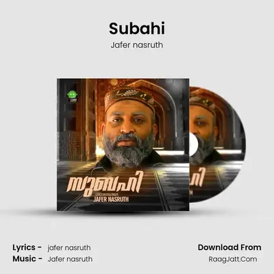 Subahi - Jafer nasruth