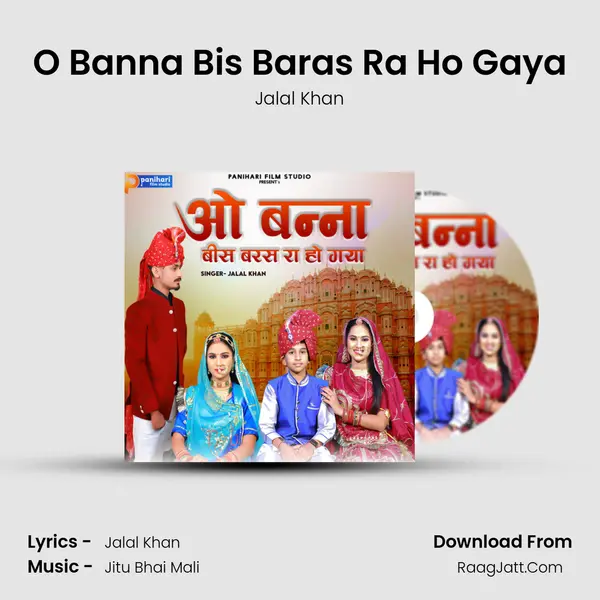 O Banna Bis Baras Ra Ho Gaya - Jalal Khan