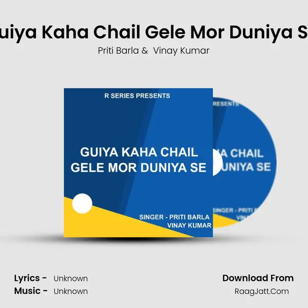 Guiya Kaha Chail Gele Mor Duniya Se ( Nagpuri Song ) mp3 song