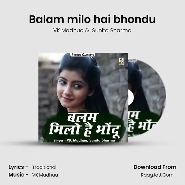 Balam milo hai bhondu mp3 song