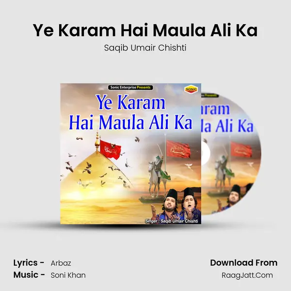 Ye Karam Hai Maula Ali Ka - Saqib Umair Chishti