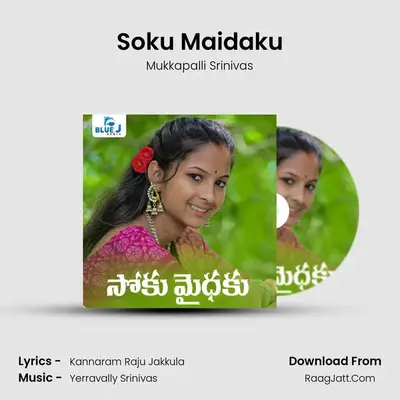 Soku Maidaku mp3 song