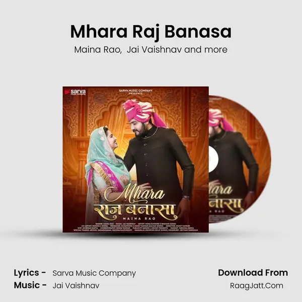 Mhara Raj Banasa mp3 song