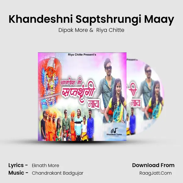 Khandeshni Saptshrungi Maay mp3 song