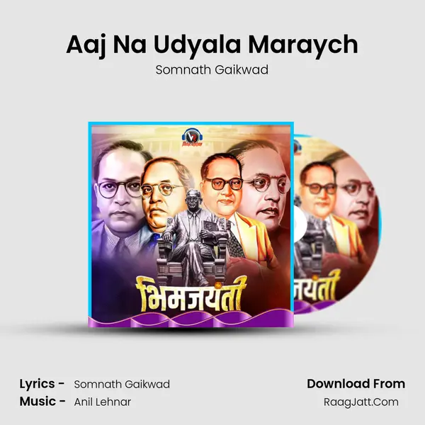 Aaj Na Udyala Maraych MP3 Song by Somnath Gaikwad Cover