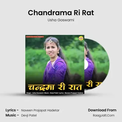 Chandrama Ri Rat - Usha Goswami
