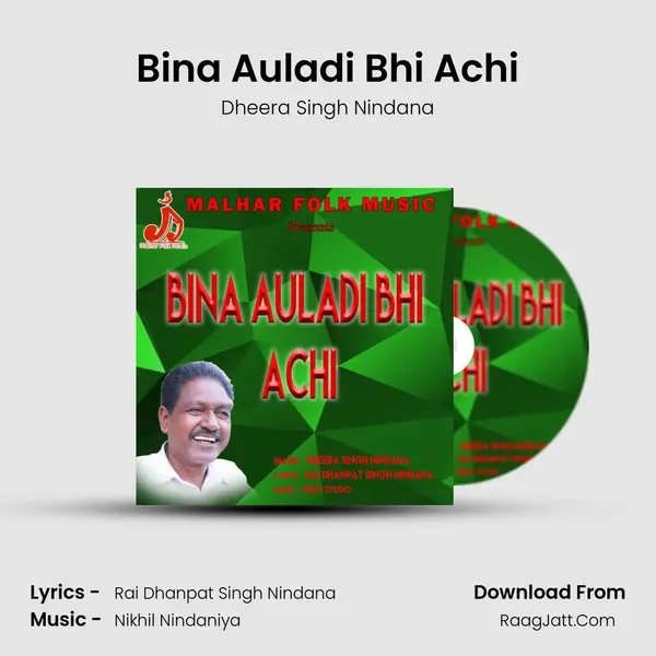 Bina Auladi Bhi Achi mp3 song