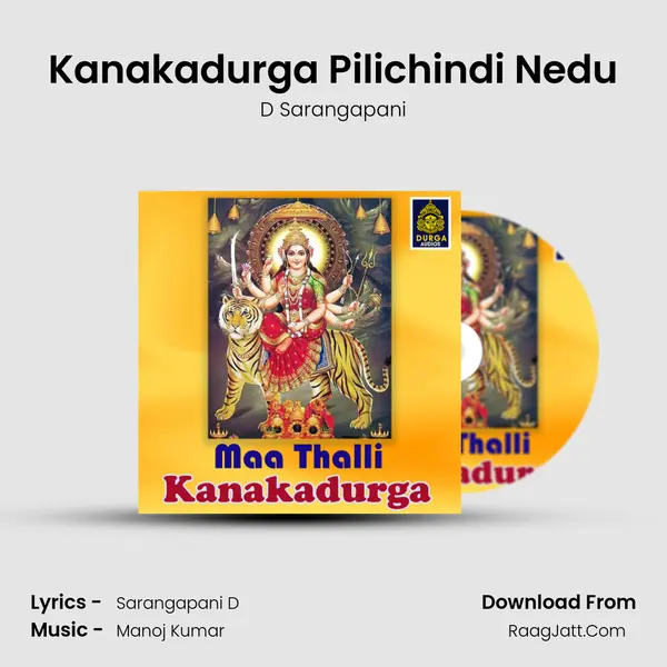 Kanakadurga Pilichindi Nedu MP3 Song by D Sarangapani Cover