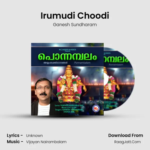Irumudi Choodi MP3 Song by Ganesh Sundharam Cover