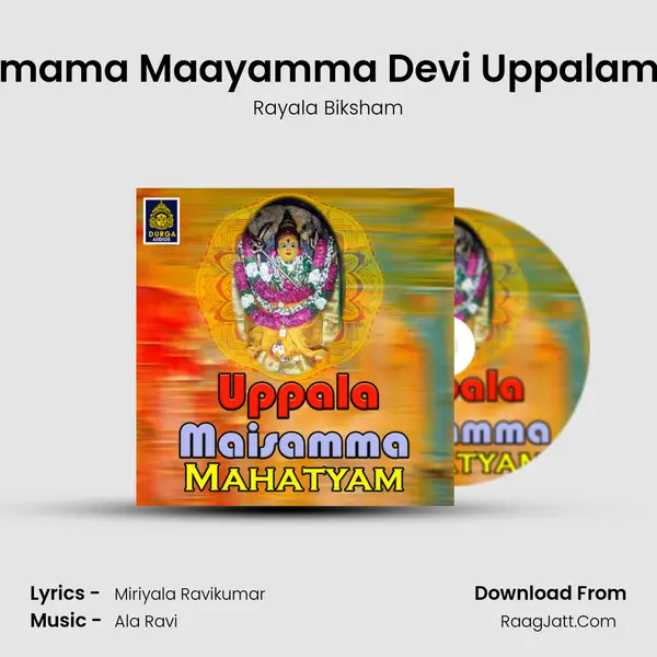 Ammama Maayamma Devi Uppalamma MP3 Song by Rayala Biksham Cover