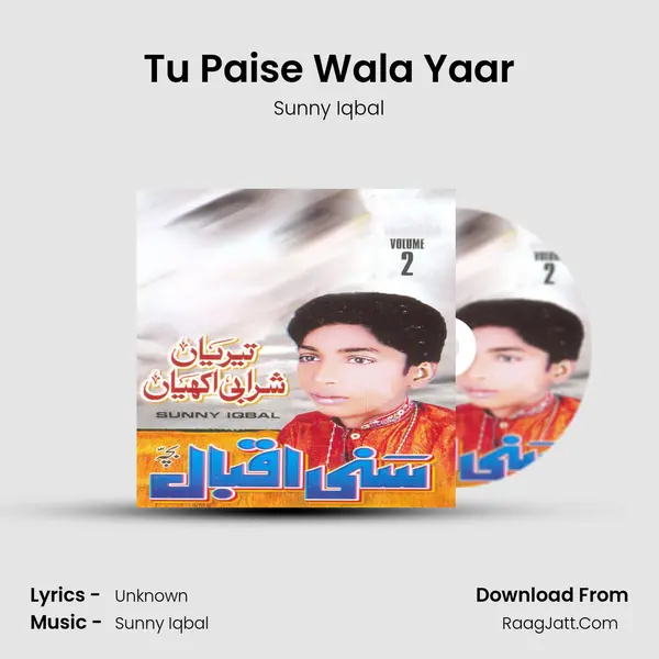 Tu Paise Wala Yaar mp3 song