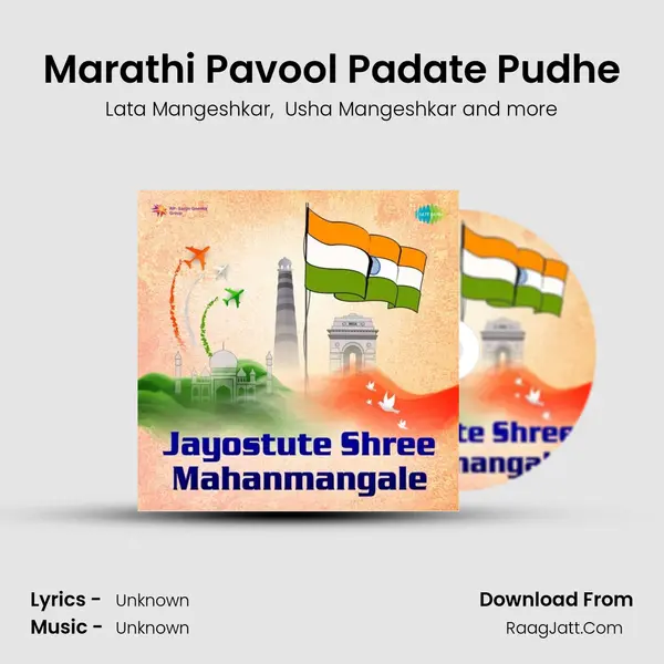 Marathi Pavool Padate Pudhe Cover