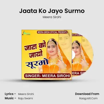 Jaata Ko Jayo Surmo MP3 Song by Meera Sirohi Cover