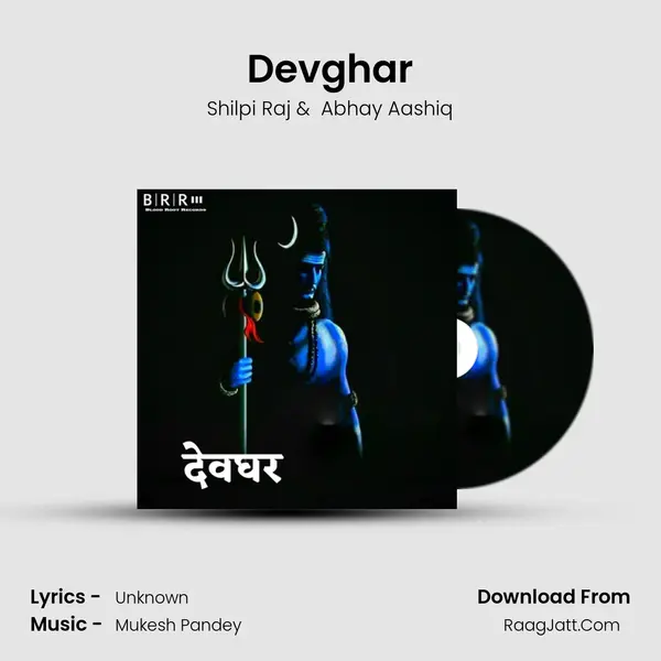 Devghar MP3 Song by Shilpi Raj Cover