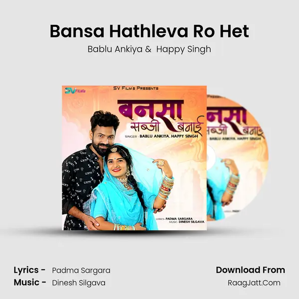 Bansa Hathleva Ro Het MP3 Song by Bablu Ankiya Cover