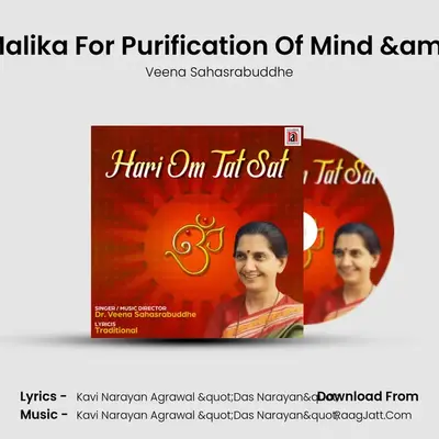 Veena Sahasrabuddhe
