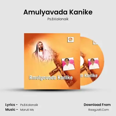 Amulyavada Kanike - Ps.B.Kalanaik