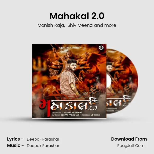 Mahakal 2.0 mp3 song