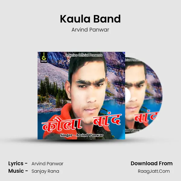 Kaula Band MP3 Song by Arvind Panwar Cover