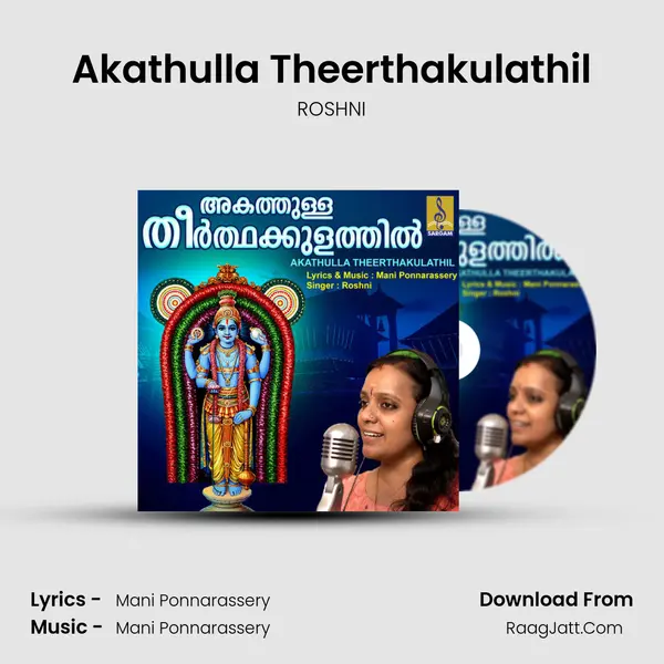 Akathulla Theerthakulathil - ROSHNI