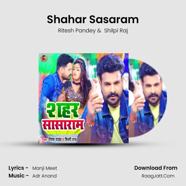 Shahar Sasaram - Ritesh Pandey