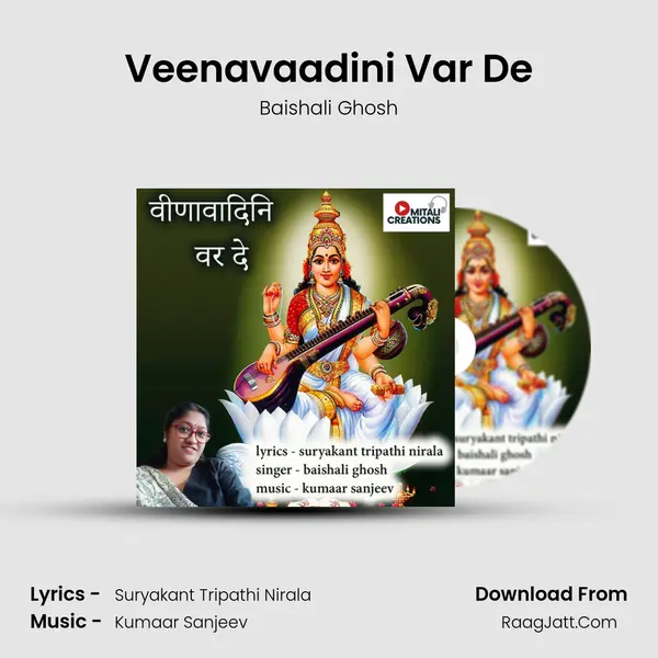 Veenavaadini Var De mp3 song