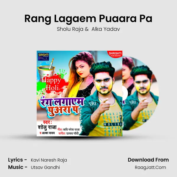 Rang Lagaem Puaara Pa mp3 song
