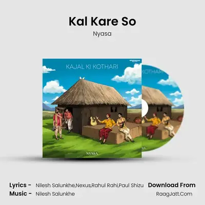 Nyasa