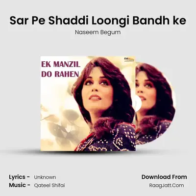 Sar Pe Shaddi Loongi Bandh ke mp3 song