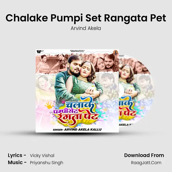 Chalake Pumpi Set Rangata Pet mp3 song