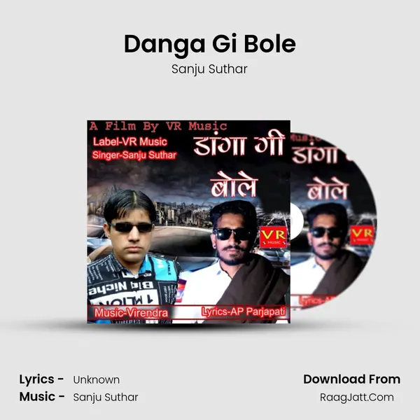 Danga Gi Bole - Sanju Suthar