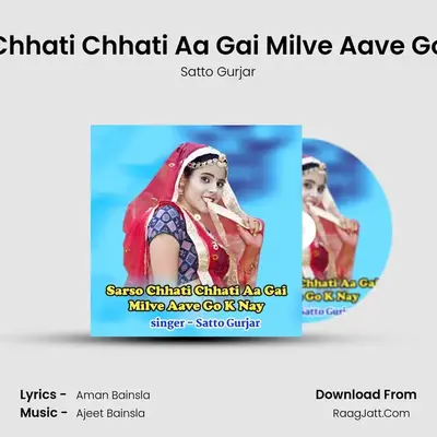 Sarso Chhati Chhati Aa Gai Milve Aave Go K Nay - Satto Gurjar