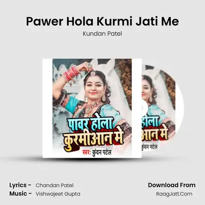 Pawer Hola Kurmi Jati Me - Kundan Patel