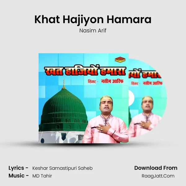 Khat Hajiyon Hamara MP3 Song by Nasim Arif Cover