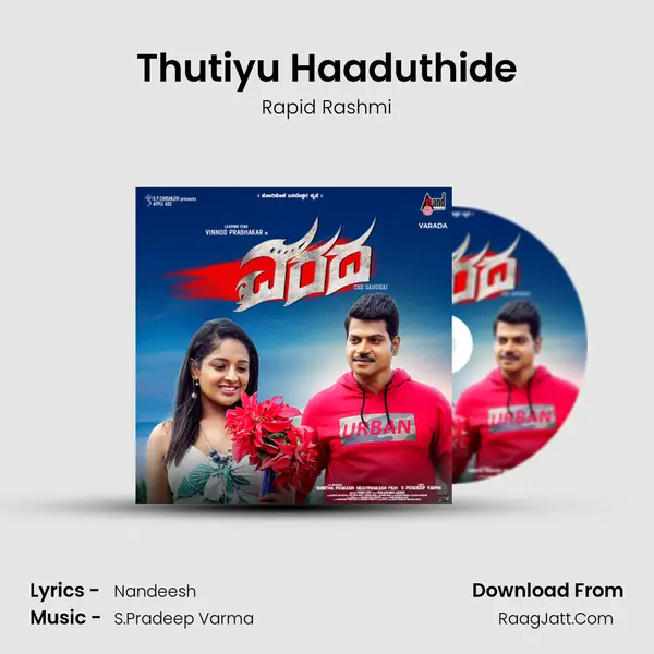 Thutiyu Haaduthide MP3 Song by Rapid Rashmi Cover