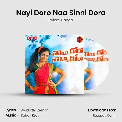 Nayi Doro Naa Sinni Dora MP3 Song by Relare Ganga Cover