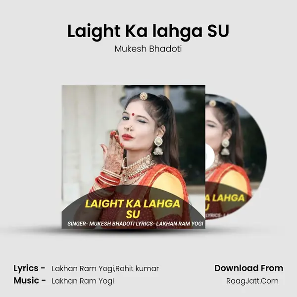 Laight Ka lahga SU MP3 Song by Mukesh Bhadoti Cover