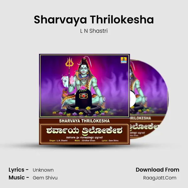 Sharvaya Thrilokesha - Single - L N Shastri