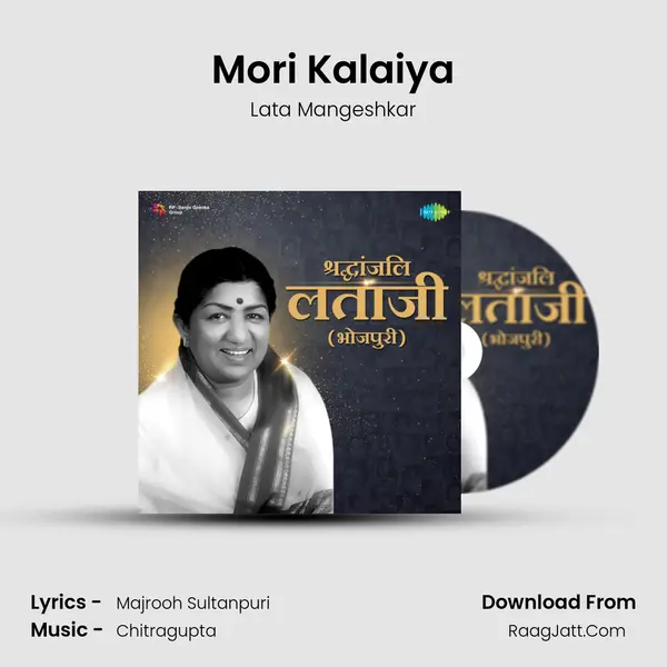 Mori Kalaiya mp3 song