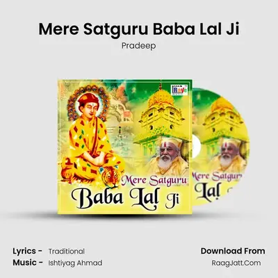 Mere Satguru Baba Lal Ji mp3 song