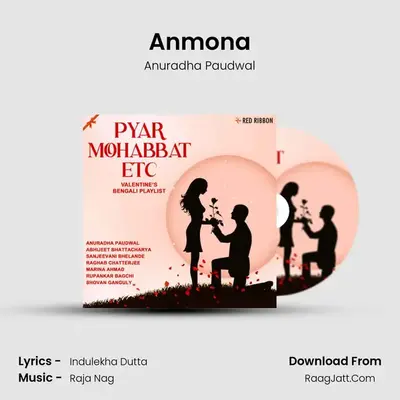 Anmona MP3 Song by Anuradha Paudwal Cover