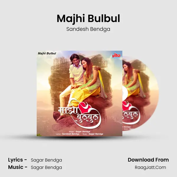 Sagar Bendga