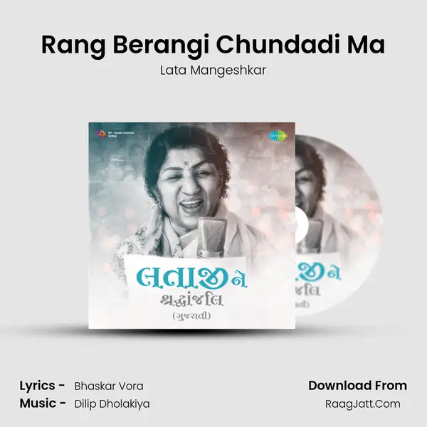 Rang Berangi Chundadi Ma MP3 Song by Lata Mangeshkar Cover
