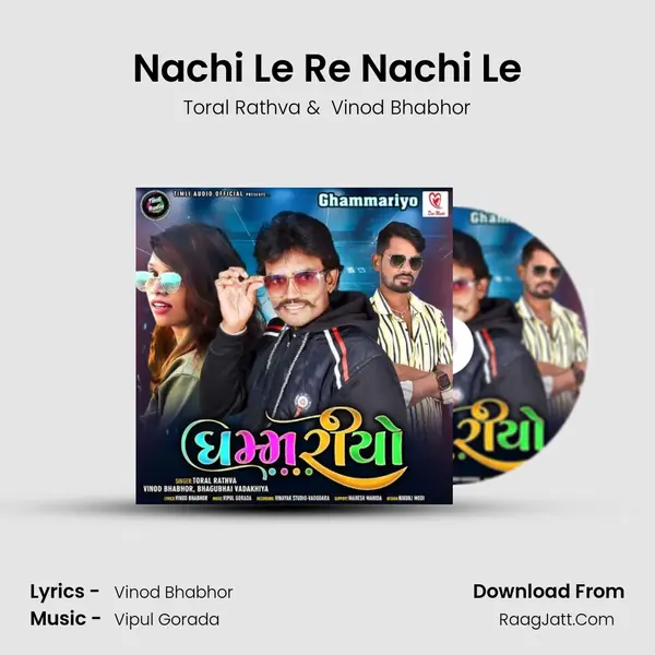 Nachi Le Re Nachi Le MP3 Song by Toral Rathva Cover