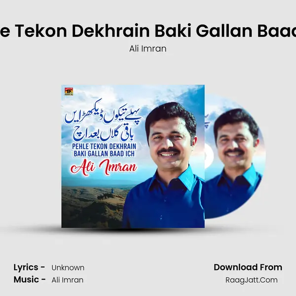 Pehle Tekon Dekhrain Baki Gallan Baad Ich mp3 song