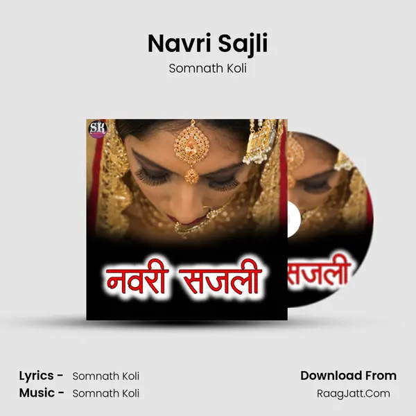 Navri Sajli - Somnath Koli