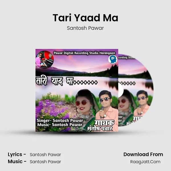 Santosh Pawar