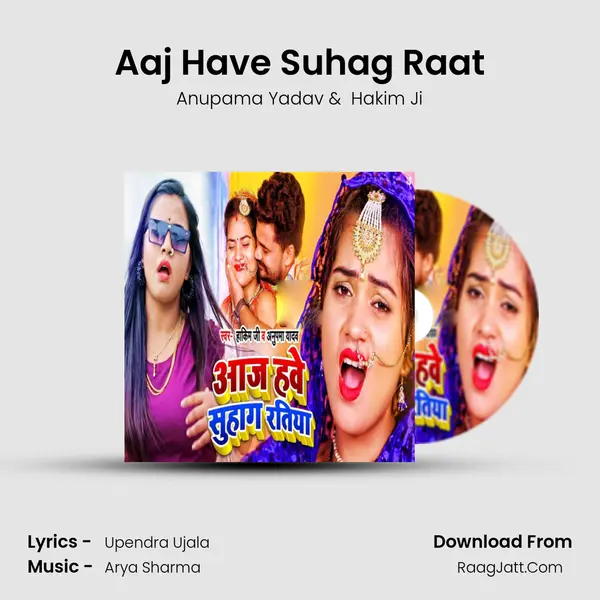 Aaj Have Suhag Raat mp3 song