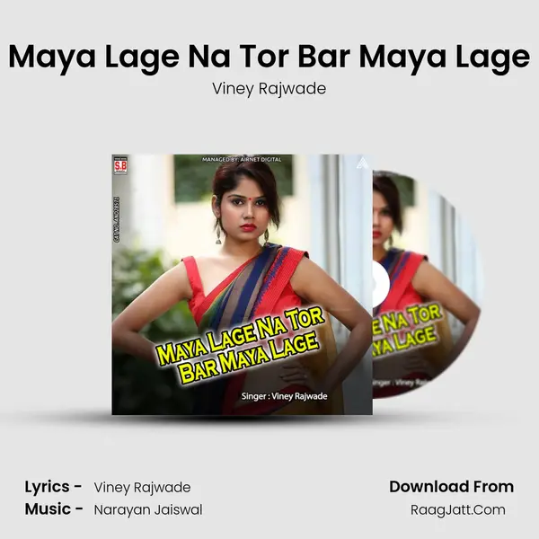Maya Lage Na Tor Bar Maya Lage mp3 song